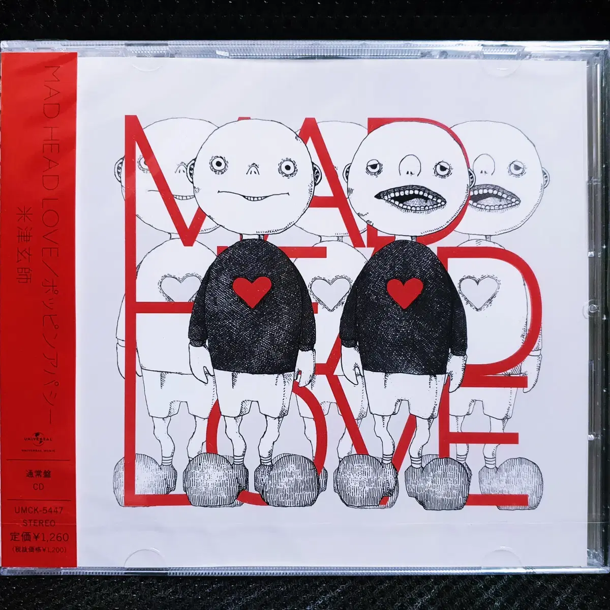 激レア　米津玄師　MAD HEAD LOVE 非売品　プロモ盤CD 関係者配布 激レア 米津玄師 MAD HEAD LOVE 非売品 プロモ盤CD 関係者配布 - メルカリ